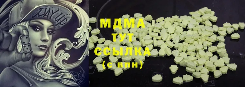 MDMA кристаллы  Серафимович 